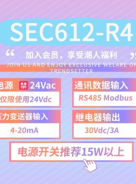 原装正品sanhua 三花电子膨胀阀控制器 驱动 SEC611-R4 SEC612-R4