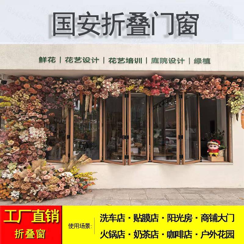 左右折叠门开放式全景厨房咖啡奶茶店铺无下轨铝合金玻璃上推拉窗