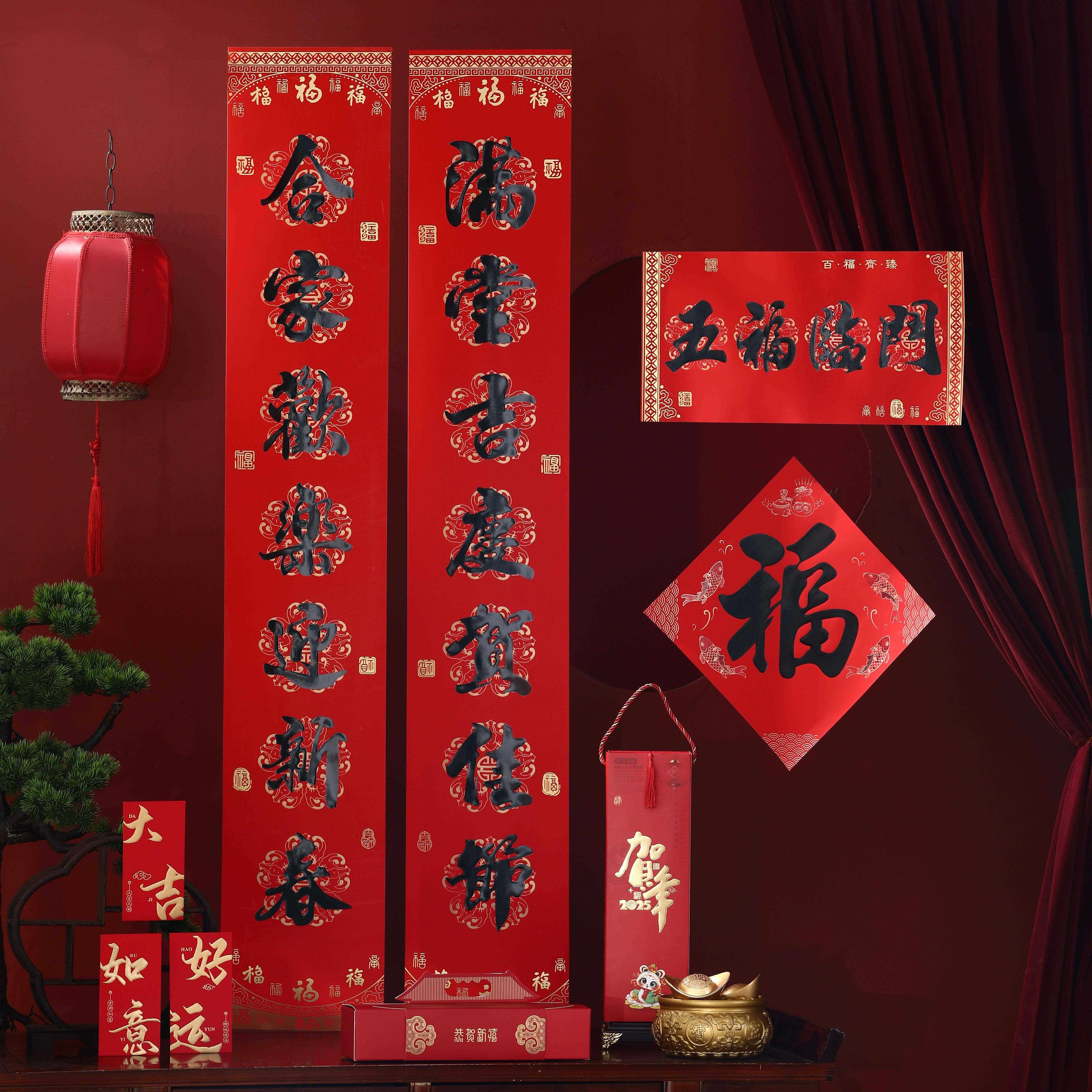2026马年对联定制对联大礼包企业专版烫金对联春联植绒定做印LOGO