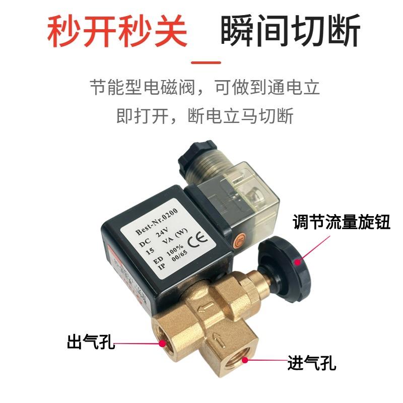 可调蒸汽电磁阀 TJF-08 2分接口 烫台熨斗蒸气气阀 AC220V DC24V