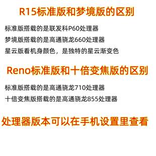 适用OPPO手机电池Reno十倍变焦系列Reno2 Reno3 7原装品质R17 R15
