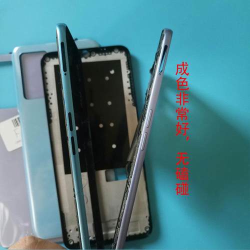 适用A56拆机二手原装后盖前框按键中框卡托屏框外壳电池后盖