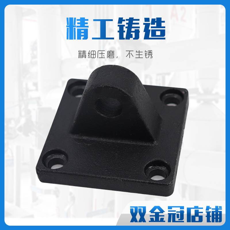 SC气缸配件附件底座单耳环CA32/40/50/63/80/100/125/160/200/250