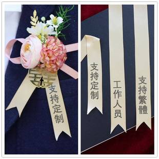 森林风格 在红色婚礼新娘新郎伴娘伴郎父母胸花手腕花婚礼用品