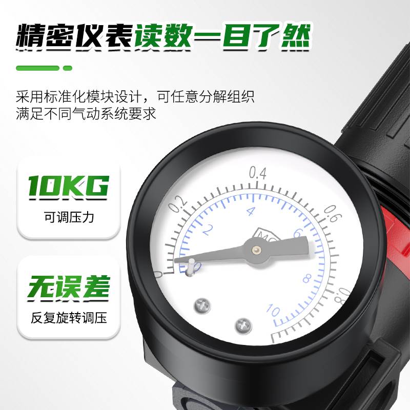 AFC2000油水分离器亚德客型气源处理器AC空气过滤器AFR气泵调压阀