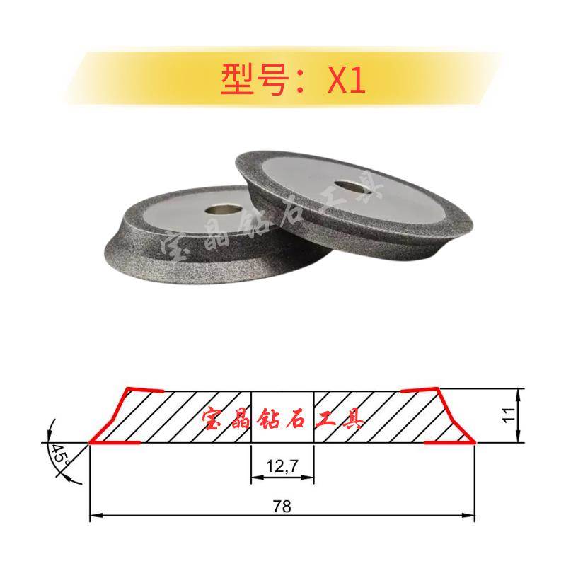 钻头铣刀专用砂轮美日X1/X3/X6/13A/D/13B/G20/SDC/CBN磨刀机砂轮