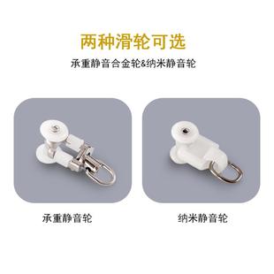 侧装 加厚铝合金窗帘轨道静音滑轨特厚单双轨顶装 消音直轨挂钩滑轮
