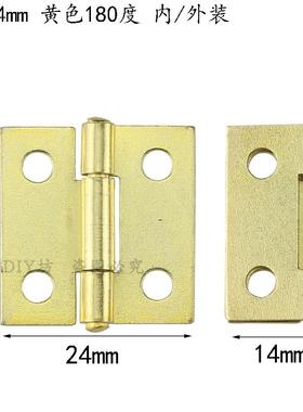 多款式规格黄色铁质小合页 微型铰链袖珍平开合页DIY模型礼盒折页