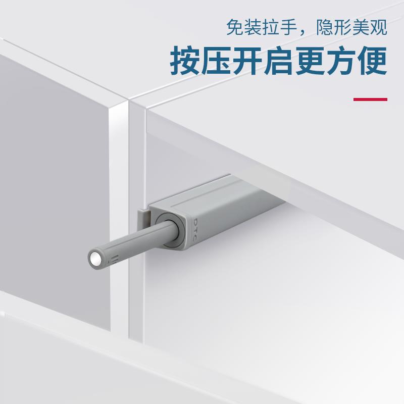 DTC东泰柜门反弹器 鞋柜碰碰开按弹器开门器衣柜门免拉手装置五金