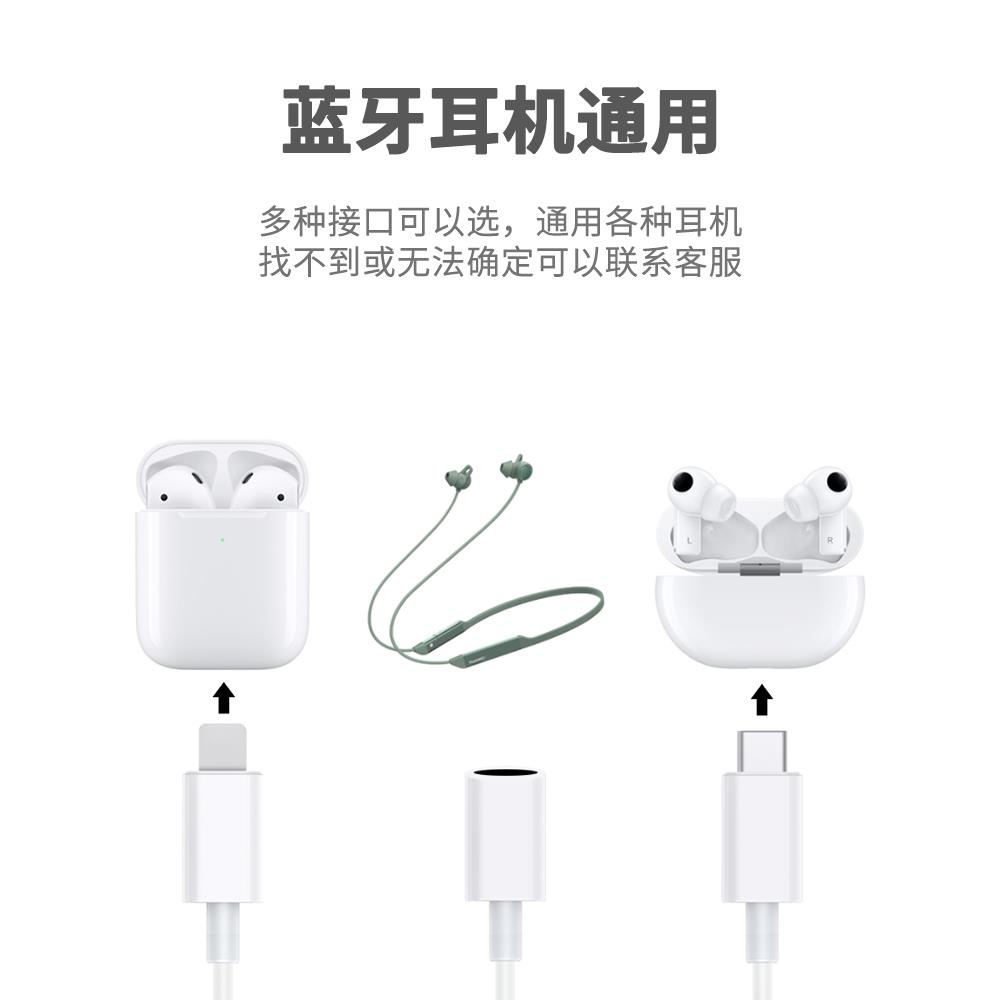 Vivo蓝牙耳机充电线通用充电箱Tws2无线运动型充电器数据线Neo