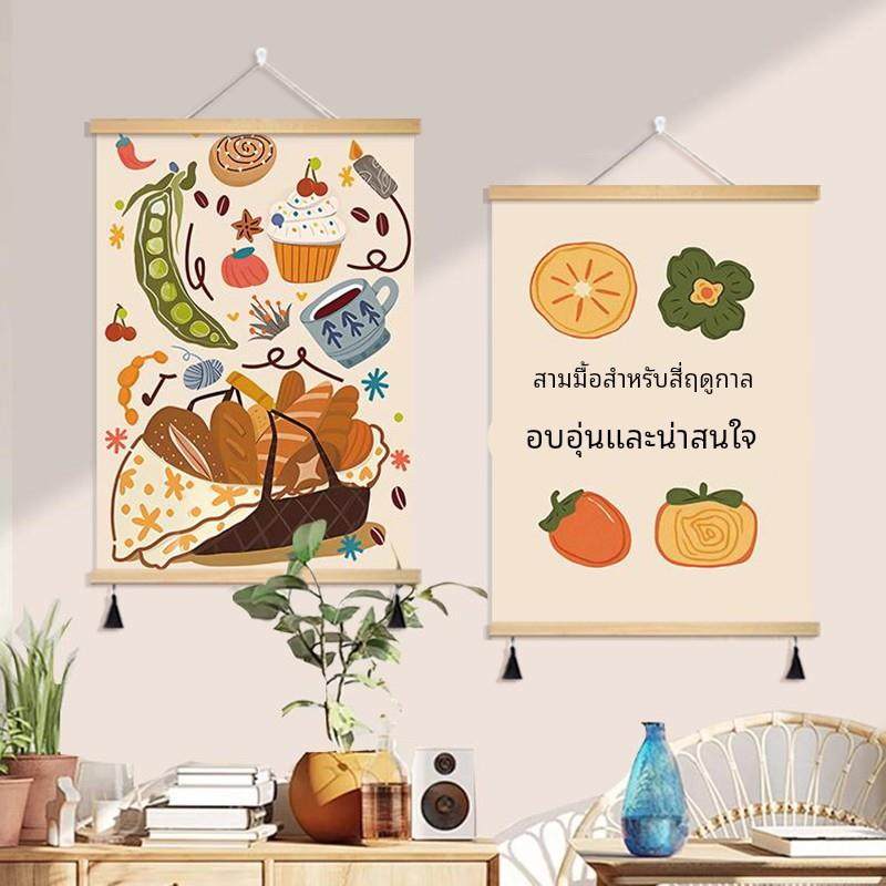 三餐四季餐厅墙壁挂画原木风多巴胺治愈客厅沙发背景墙布艺装饰画,家居饰品,现代装饰画,淘宝优惠券,粉丝福利购,淘宝优惠卷