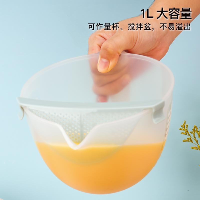 宜卡家居大容量过滤量杯食品级带刻度蛋液过滤网打蛋杯厨房淘米碗