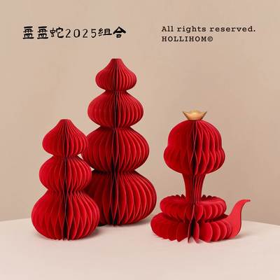 逅里 叠叠葫芦摆件 开运福禄招财前台工位玄关高级装饰开业乔迁礼