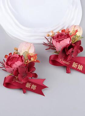 紫粉色胸花婚礼新郎新娘结婚父母襟花伴郎伴娘手腕花商务嘉宾胸针