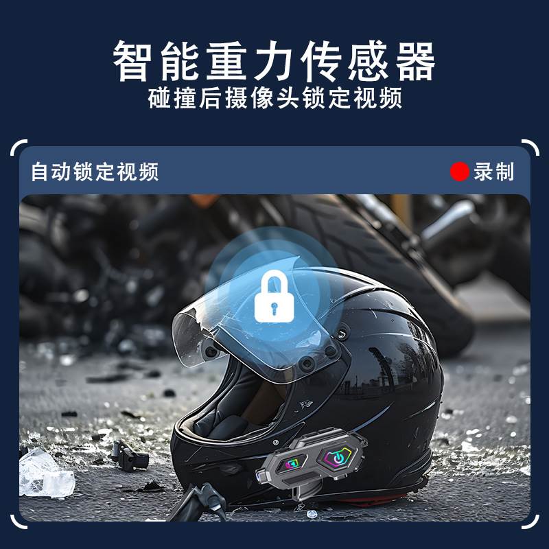 摩托车头盔4K高清摄像拍照蓝牙耳机600米对讲长续航一体机记录仪