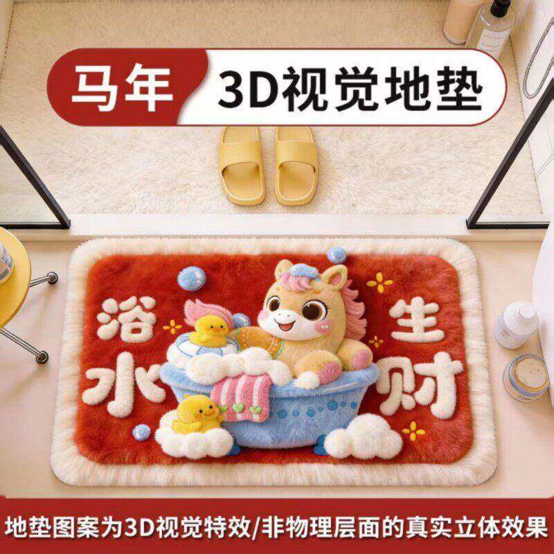 2026新款春节新年红色卫生间浴室地垫硅藻泥吸水防滑脚垫门垫速干