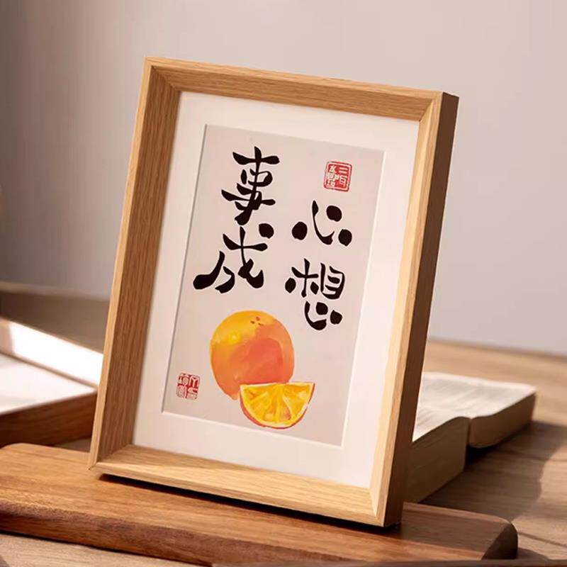 洗照片做成相框摆台6存7寸8寸10寸A4高级感木质书法画框照片装裱