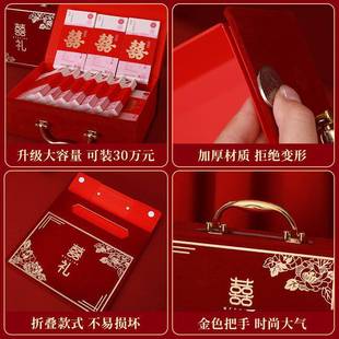 彩礼钱盒子订婚彩礼箱现金彩礼盒结婚提亲10万20万聘金礼金盒箱子