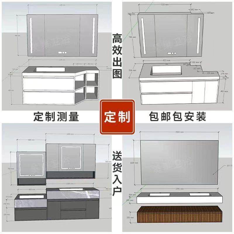 定制浴室柜组合洗手脸盆异型切角尺寸定做洗衣机柜设计卫生间柜子