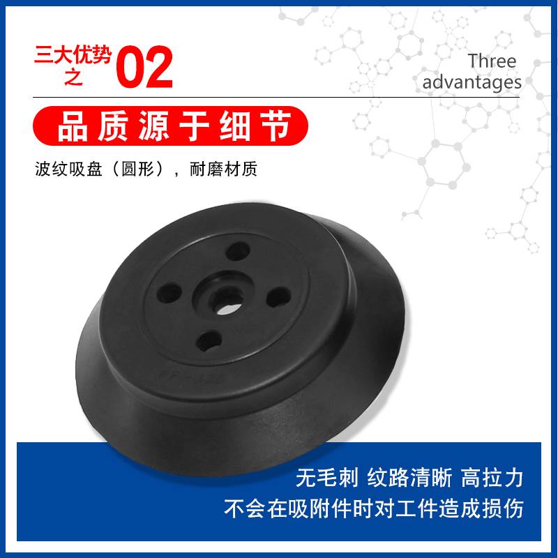 机械手吸盘工业PF/PFG60 80 95 120 150 200 250重载真空吸盘硅胶