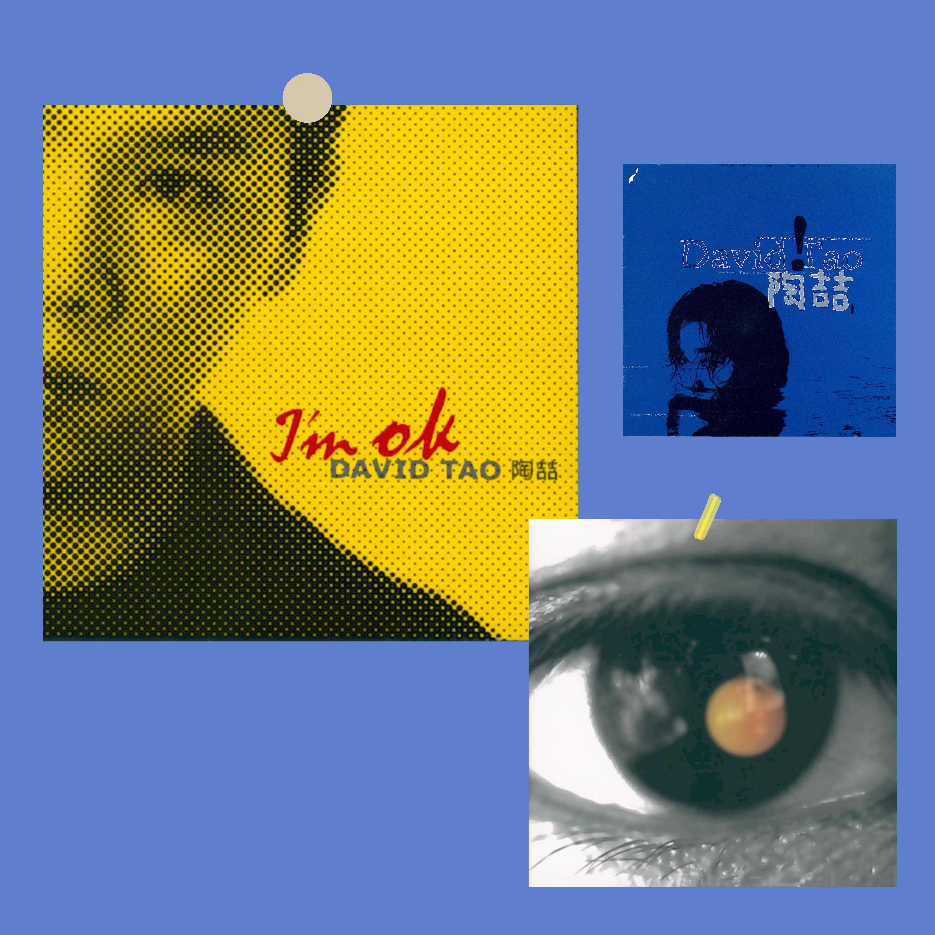 陶喆david tao黑色柳丁专辑周边封面定制海报照片宿舍墙贴装饰画