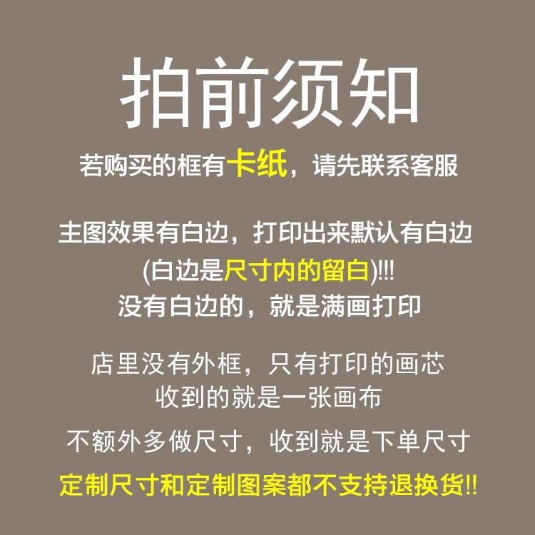 Gemma Koomen北欧主义ins风儿童房卧室小众艺术装饰画 画床头画