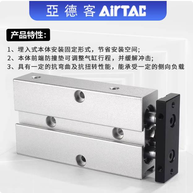 亚德客双轴气缸TN10/TR16/20/25/32X10X20X30X40X50X70X80X100-S