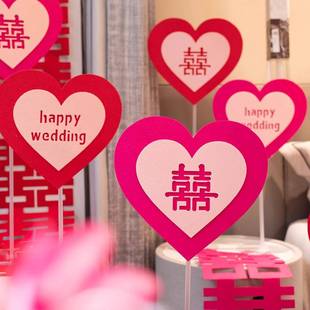饰用品 结婚爱心喜字摆件婚房卧室布置立柱婚礼桌飘落地客厅路引装