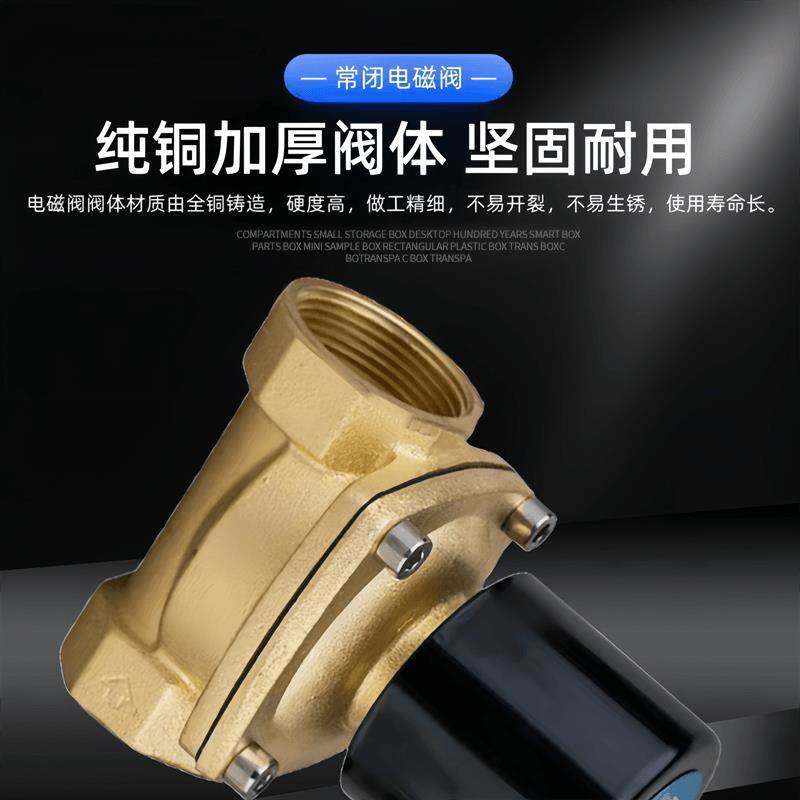 常闭电磁阀水阀气阀2W400-40 AC220VDC24V控制阀开关阀DN40电磁阀