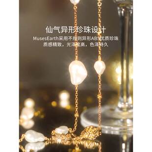 Muses Earth 巴洛克珍珠腰链 气质珍珠腰链配裙子金色链条腰带