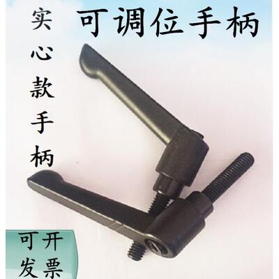 4030/4040实心款可调位紧定手柄螺丝7字型锁紧L型手柄E-HAF74