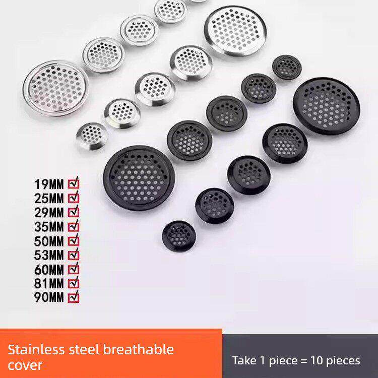 不锈钢通气孔柜通风口透气网装饰盖鞋柜排气冷却孔柜门孔盖