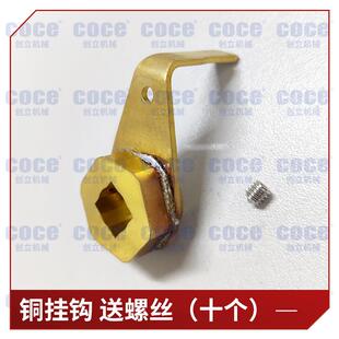 紧急切断阀钩子加油站加油机配件潜油泵用易融钩子熔融断保险钩子