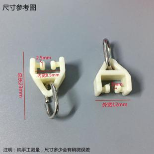 包邮 窗帘轨道滑轮工字轨滑轮小滑轮套轮滚轮窗帘轨道配件辅料轮子