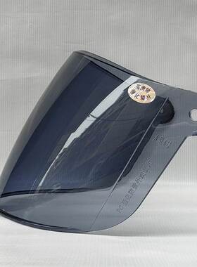 艾凯AK702头盔镜片AET-B18通用夏冬盔高清耐磨防晒风镜安全帽面罩