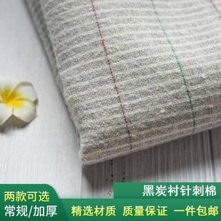 辅料定型衬西服衬 胸棉马尾衬带棉胸衬材料黑炭衬覆合针刺棉服装