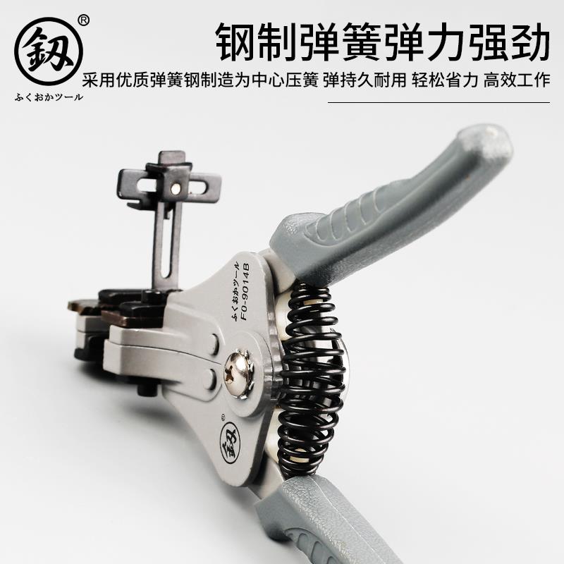 鸭嘴式剥线 线钳多功能全自动电工专用钳子电缆线 线剥皮神器扒皮