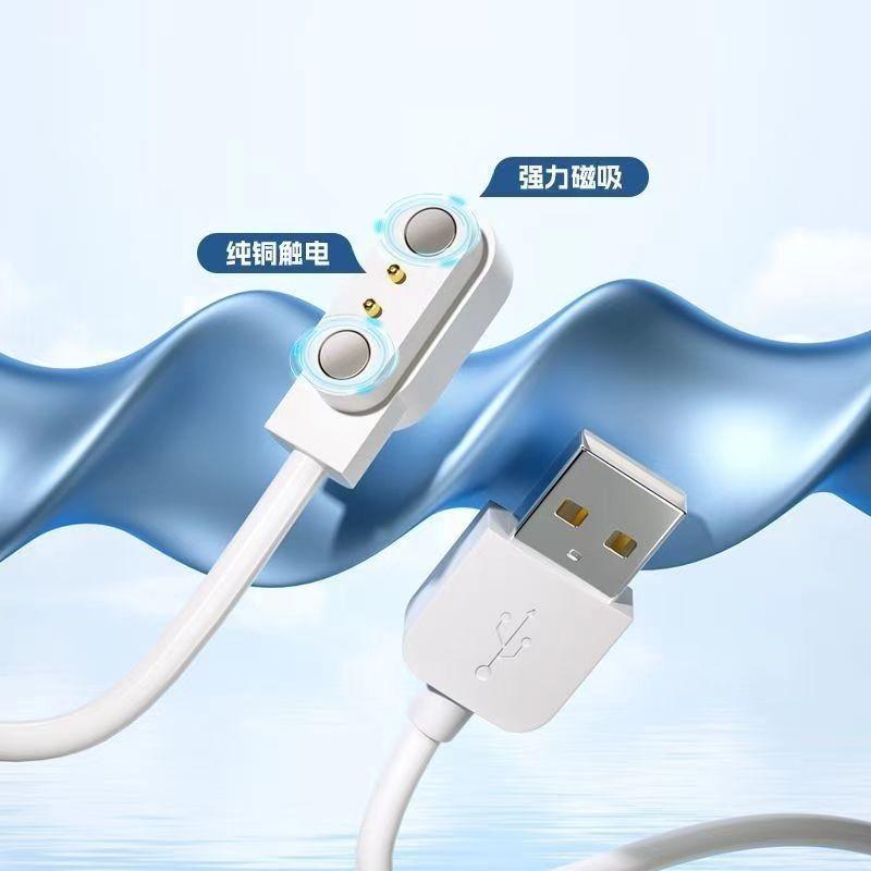 米咔布mikapu儿童指纹水杯专用磁吸充电线USB4mm触点充电器充电头