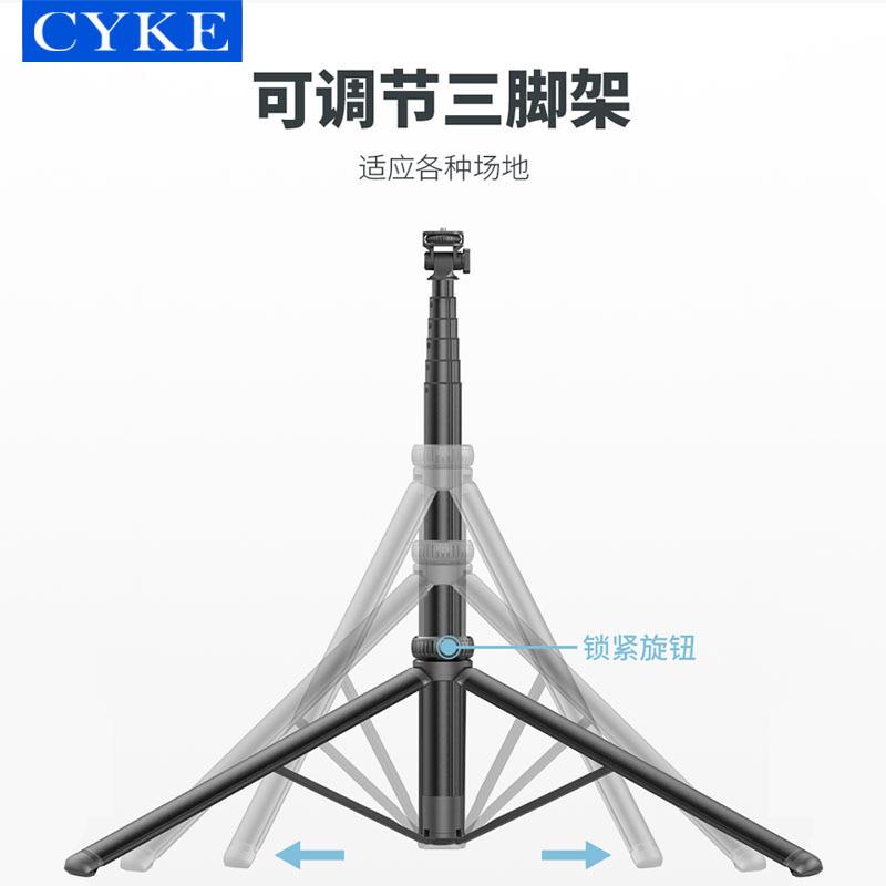 CYKE防抖手持云台手机补光C05自拍杆户外相机落地多功能三脚支架X