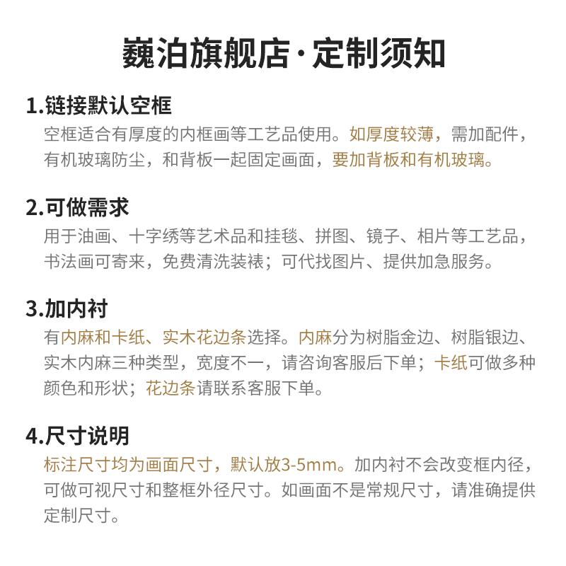 实木油画 画框10CM宽外框十字绣定制任意大尺寸相框镜框简约中古