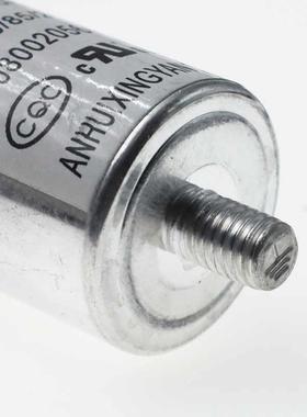 原装冰箱冰柜压缩机CBB65D启动运行电容器4UF 450V启动电容螺丝款