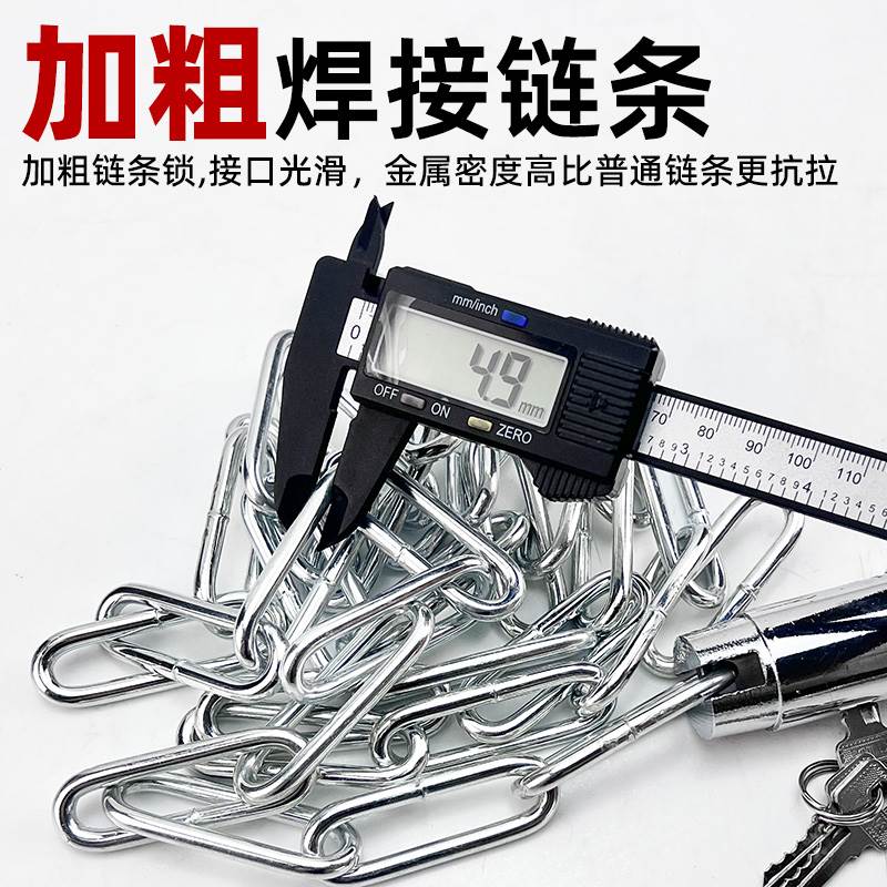 加长铁链锁车锁自行车电瓶车三轮车防盗链条锁锁门锁具电动摩托车