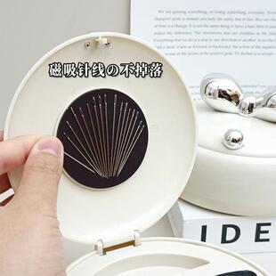 工具收纳盒迷你 磁吸陪嫁针线盒家用高质量针线包高端缝补实用套装
