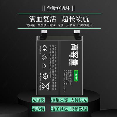 适用OPPOreno6电池原装6pro/reno7se/8/9/10pro原厂11手机+大容量