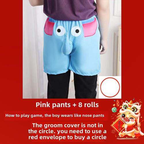 婚礼接送，挡门，大象传递，戒指游戏道具，徒手穿裤子，婚礼伴郎