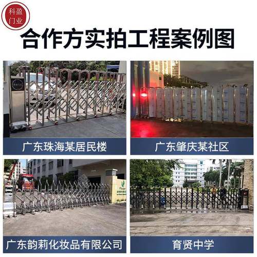 不锈钢铝合金智能电动遥控自动收伸缩大门平移动推拉有无轨道折叠