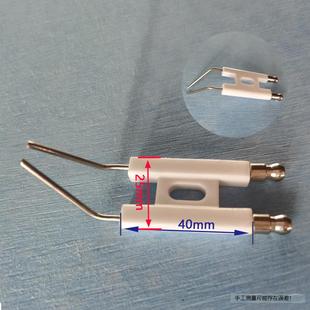 锅炉燃气灶耐高温点火针 燃烧机点火电极棒 点火器感应针可定制