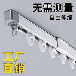 侧装 滑轨双轨滑道厚铝合金窗帘杆 窗帘轨道静音滑轮顶装 伸缩挂钩式