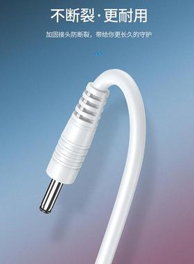 适用inFace声波洁面仪MS2000充电线充电器洗脸仪圆头电源线数据线