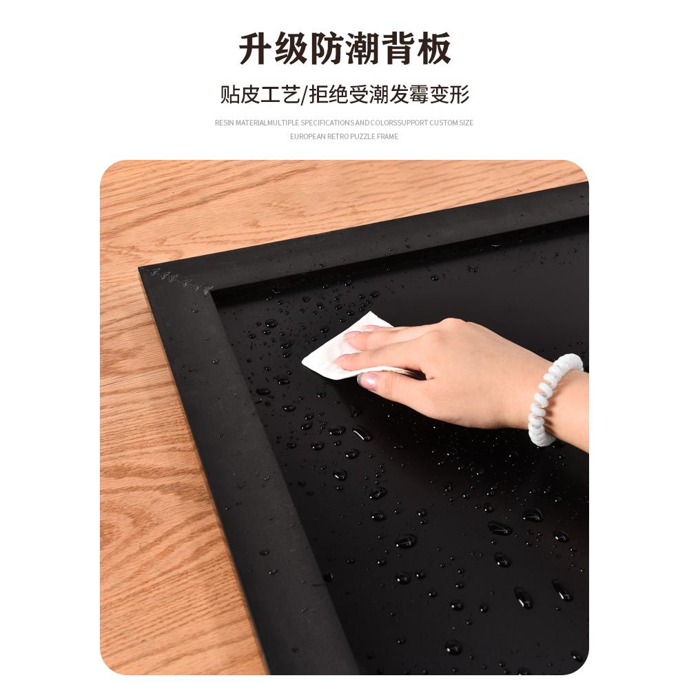 拼图相框1000片欧式覆古画框70x50*75定制3djp拼图裱框空框架挂